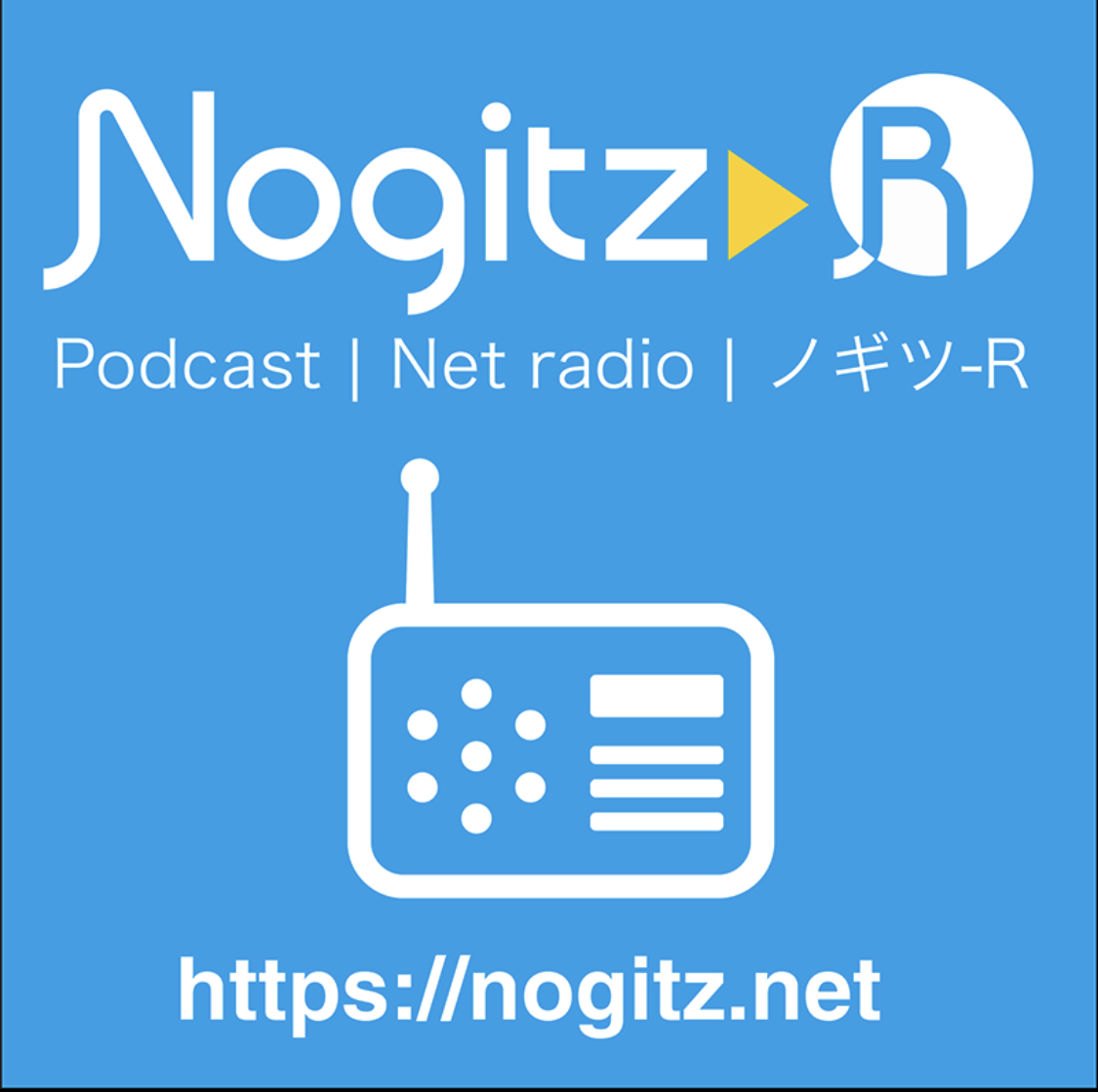Nogitz-R（ノギツ-R）